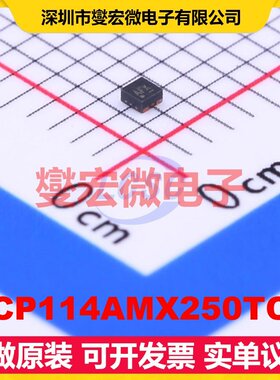 NCP114AMX250TCG UDFN-4-EP(1x1) LDO低压差线性稳压器芯片IC