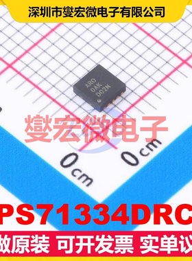 TPS71334DRCR VSON-10-EP(3x3) LDO低压差线性稳压器芯片IC