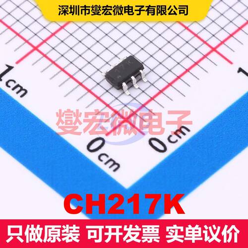 CH217K SOT-23-6 配电开关/负载驱动器 电源管理 集成芯片IC