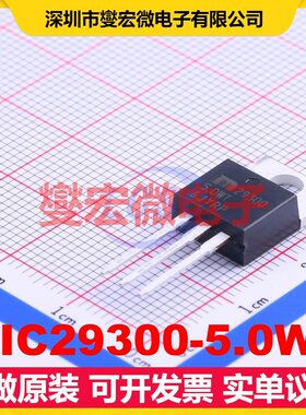 MIC29300-5.0WT TO-220 LDO低压差线性稳压器芯片IC
