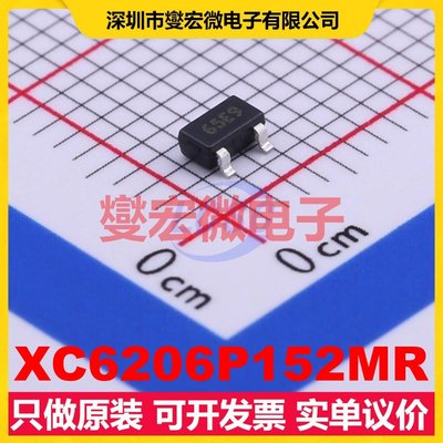 XC6206P152MR SOT-23 LDO低压差线性稳压器芯片IC
