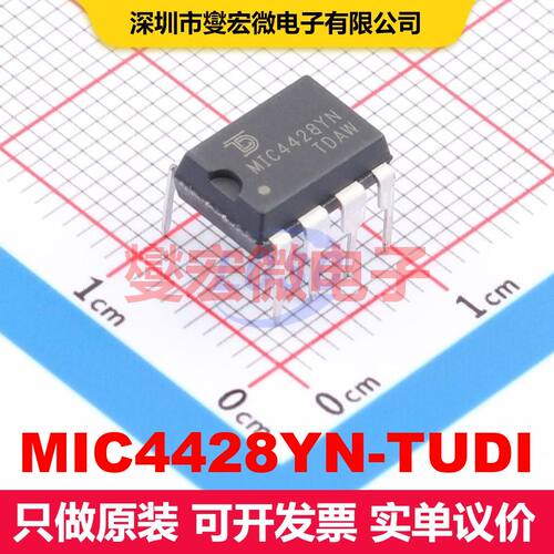 MIC4428YN-TUDI DIP-8 闸极驱动器 电源管理 集成芯片IC