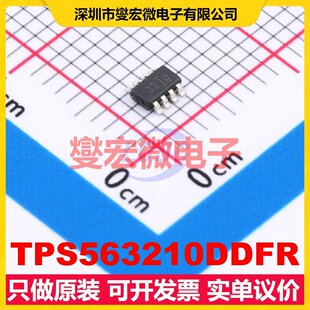 TPS563210DDFR TSOT-23-8 DC-DC电源转换器芯片IC