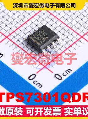 TPS7301QDR SOIC-8 LDO低压差线性稳压器芯片IC
