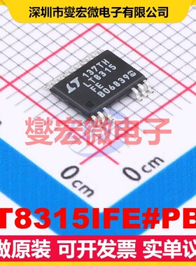 LT8315IFE#PBF TSSOP-20-EP DC-DC电源转换器芯片IC