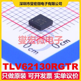 TLV62130RGTR QFN-16-EP(3x3) DC-DC电源转换器芯片IC