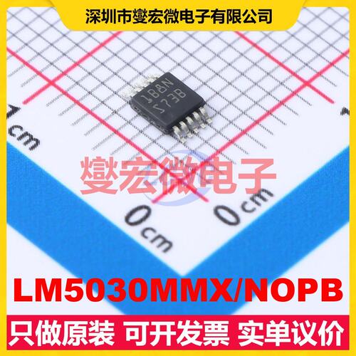 LM5030MMX/NOPB VSSOP-10-0.5mm DC-DC电源转换器芯片IC