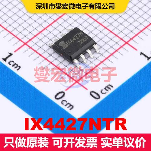 IX4427NTR SOIC-8 闸极驱动器 电源管理 集成芯片IC