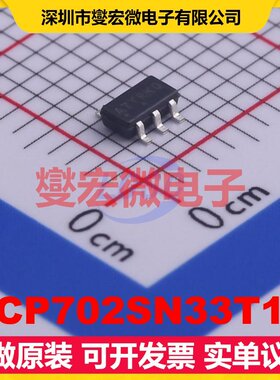 NCP702SN33T1G TSOP-5-1.5mm LDO低压差线性稳压器芯片IC
