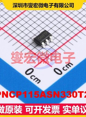 TPNCP115ASN330T2G SOT-23-5 LDO低压差线性稳压器芯片IC