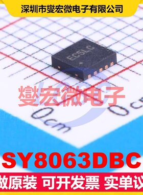 SY8063DBC DFN-10-EP(3x3) DC-DC电源转换器芯片IC
