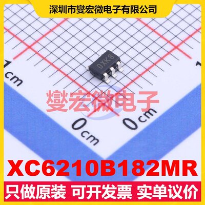 XC6210B182MR SOT-25-5 LDO低压差线性稳压器芯片IC