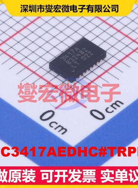 LTC3417AEDHC#TRPBF DFN-16-EP(3x5) DC-DC电源转换器芯片IC