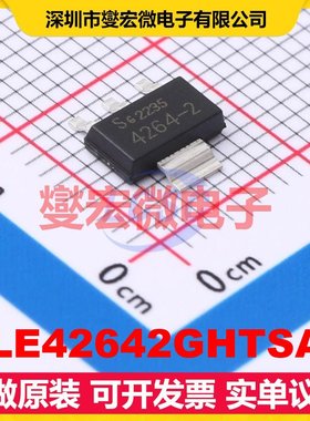 TLE42642GHTSA2 SOT-223-4 LDO低压差线性稳压器芯片IC