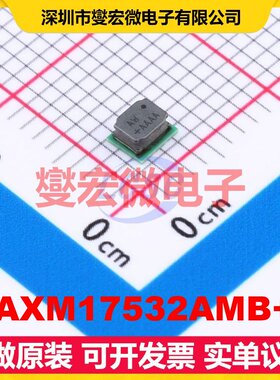MAXM17532AMB+T EMGA-10(2.6x3) DC-DC电源转换器芯片IC