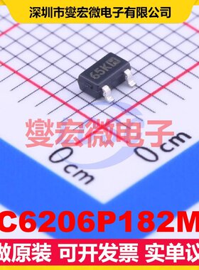 XC6206P182MR SOT-23-3L LDO低压差线性稳压器芯片IC