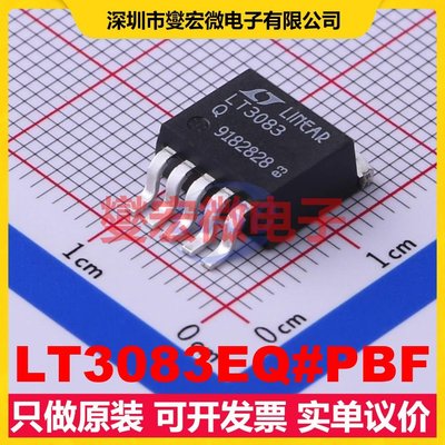 LT3083EQ#PBF DDPAK-5 LDO低压差线性稳压器芯片IC