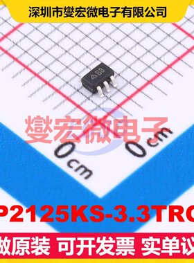 AP2125KS-3.3TRG1 SC-70-5 LDO低压差线性稳压器芯片IC