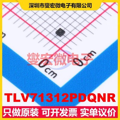 TLV71312PDQNR X2-SON-4-EP(1x1) LDO低压差线性稳压器芯片IC