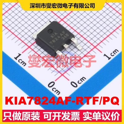 KIA7824AF-RTF/PQ TO-252-2(DPAK) LDO低压差线性稳压器芯片IC