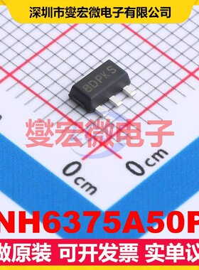 NH6375A50P SOT-89-3 LDO低压差线性稳压器芯片IC