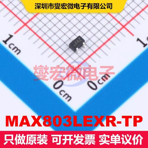 MAX803LEXR-TP SOT-323 监控和复位 电源管理 集成芯片IC