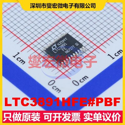 LTC3891HFE#PBF HTSSOP-20-EP DC-DC电源转换器芯片IC