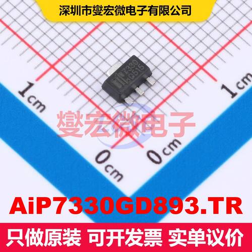 AiP7330GD893.TR SOT-89-3 线性低压差（LDO）电压调节器 电源管