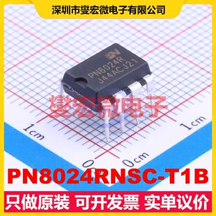 PN8024RNSC-T1B DIP-7 AC-DC电源稳压控制器芯片IC