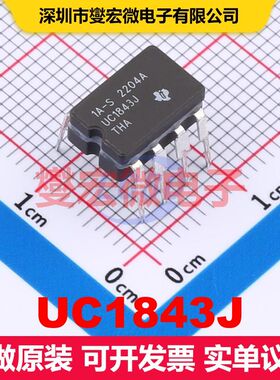 UC1843J CDIP-50 直流开关电压调节器 电源管理 集成芯片IC