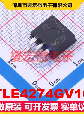 TLE4274GV10 TO-263-3 LDO低压差线性稳压器芯片IC