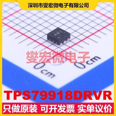 TPS79918DRVR WSON-6-EP(2x2) LDO低压差线性稳压器芯片IC