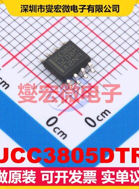 UCC3805DTR SOIC-8 AC-DC电源稳压控制器芯片IC