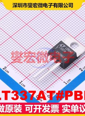 LT337AT#PBF TO-220 LDO低压差线性稳压器芯片IC