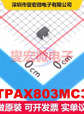TPAX803MC3 SOT-323 监控和复位 电源管理 集成芯片IC