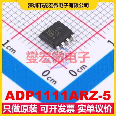 ADP1111ARZ-5 SOIC-8 DC-DC电源转换器芯片IC