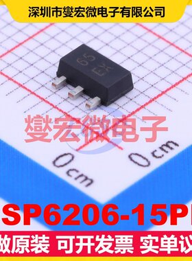 SSP6206-15PR SOT-89-3 LDO低压差线性稳压器芯片IC
