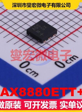 MAX8880ETT+T DFN-6(3x3) LDO低压差线性稳压器芯片IC