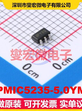 TPMIC5235-5.0YM5 SOT-23-5 LDO低压差线性稳压器芯片IC