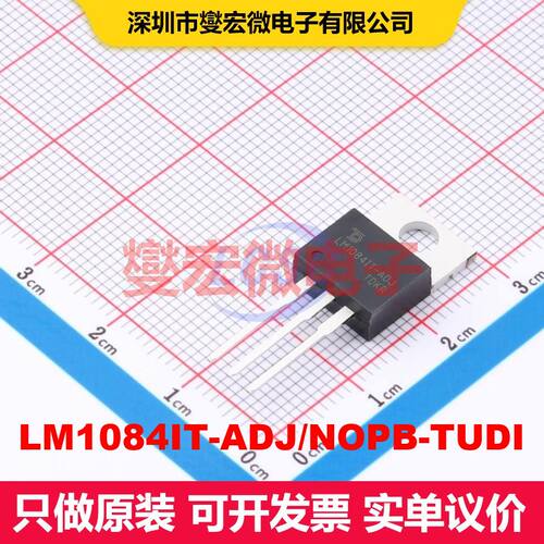 LM1084IT-ADJ/NOPB-TUDI TO-220-3 线性低压差（LDO）电压调节器