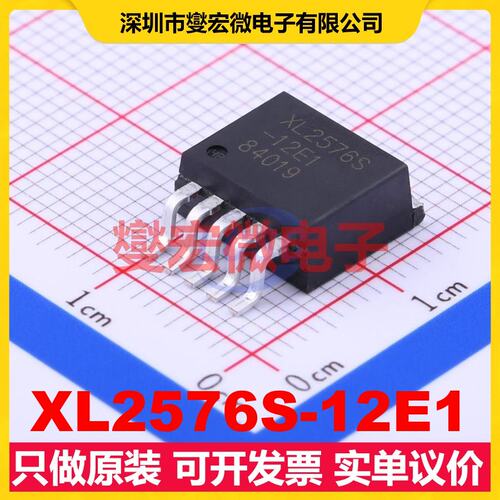 XL2576S-12E1 TO-263-5 DC-DC电源转换器芯片IC
