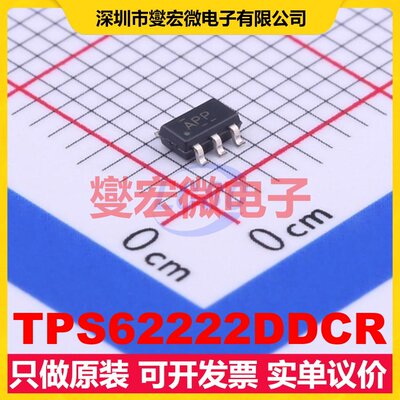TPS62222DDCR SOT-23-THIN-5 DC-DC电源转换器芯片IC