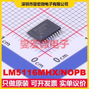 LM5116MHX/NOPB HTSSOP-20-EP DC-DC电源转换器芯片IC