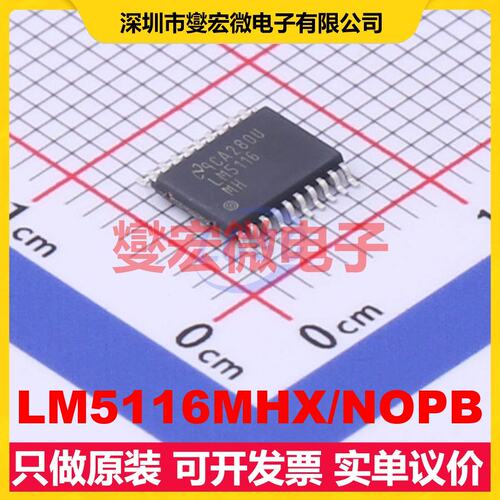 LM5116MHX/NOPB HTSSOP-20-EP DC-DC电源转换器芯片IC