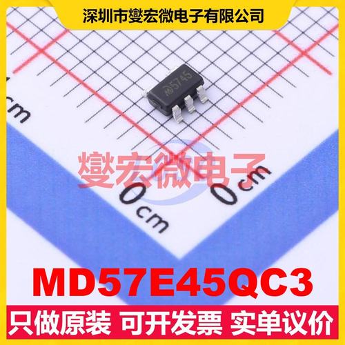 电源管理IC（PMIC）