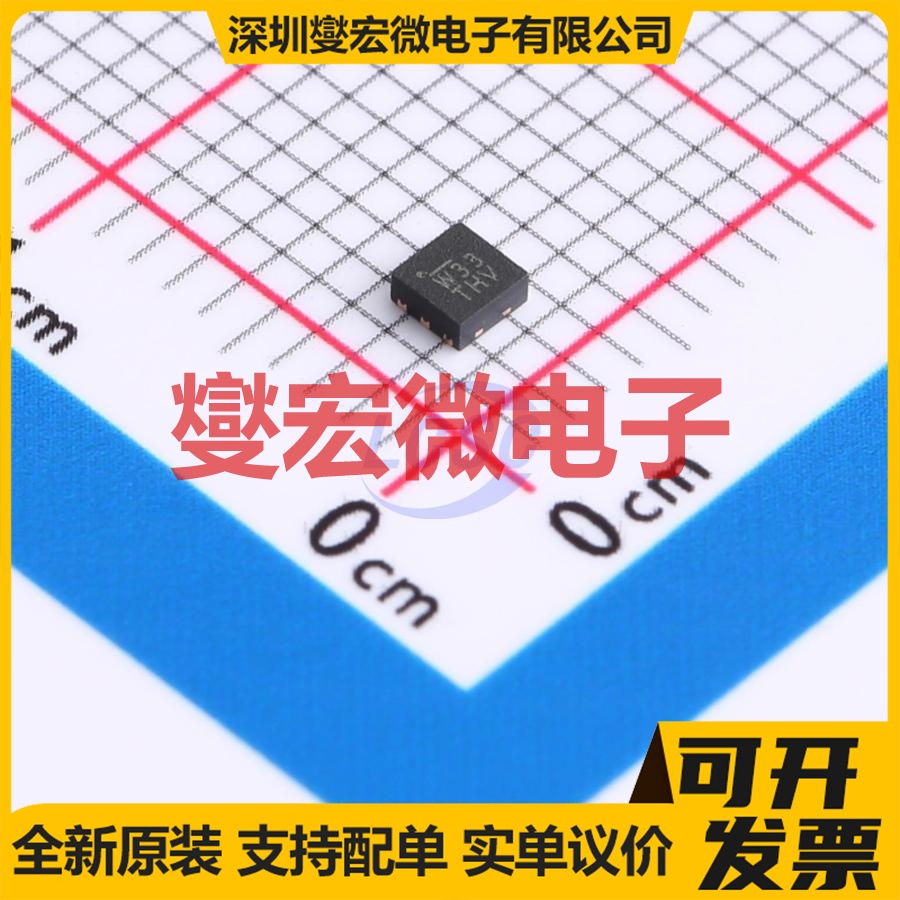 MIC5255-3.3YML-TR VDFN-6(2x2) LDO线性低压差稳压器芯片IC