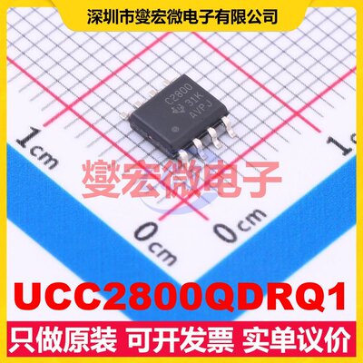 UCC2800QDRQ1 SOIC-8 AC-DC电源稳压控制器芯片IC