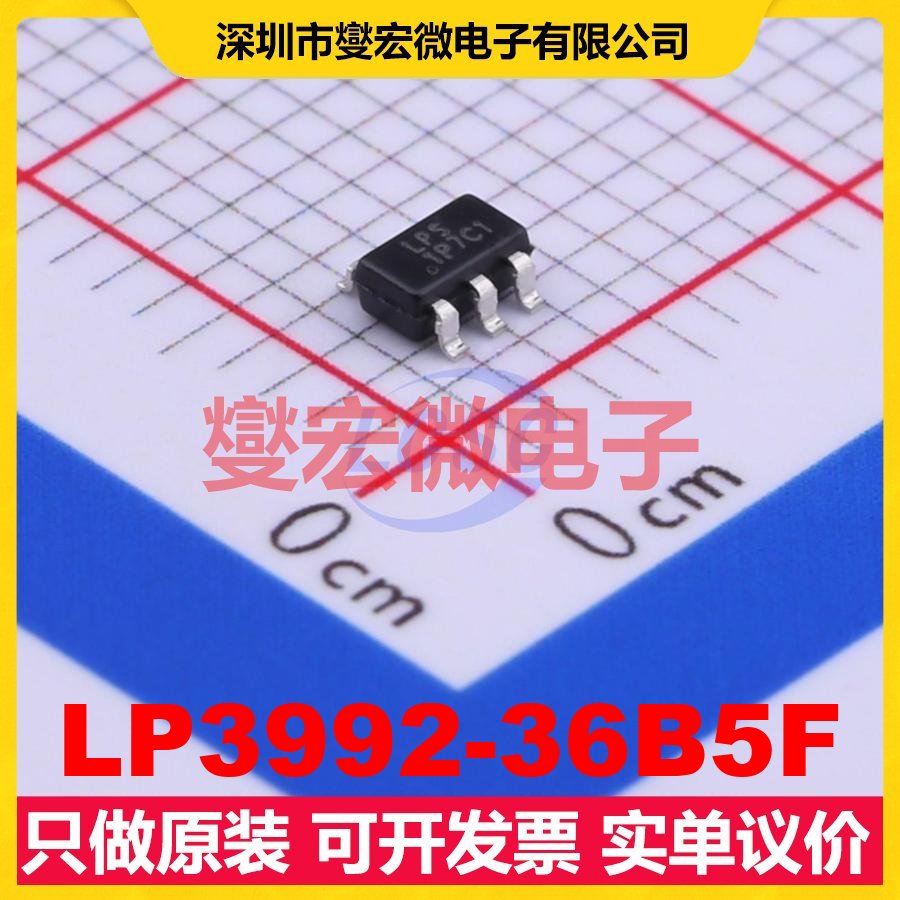 LP3992-36B5F SOT-23-5 LDO低压差线性稳压器芯片IC