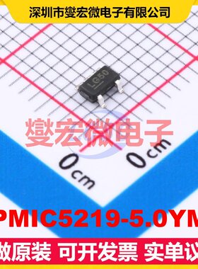 TPMIC5219-5.0YM5 SOT-23-5 LDO低压差线性稳压器芯片IC