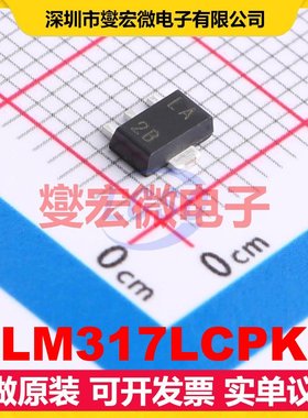 LM317LCPK SOT-89-3 LDO低压差线性稳压器芯片IC